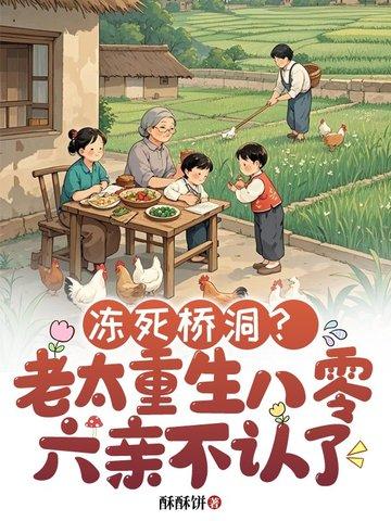 天界奸商 天界奸商