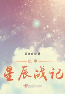 第一首席:豪宠酷拽坏宝贝 第一首席:豪宠酷拽坏宝贝