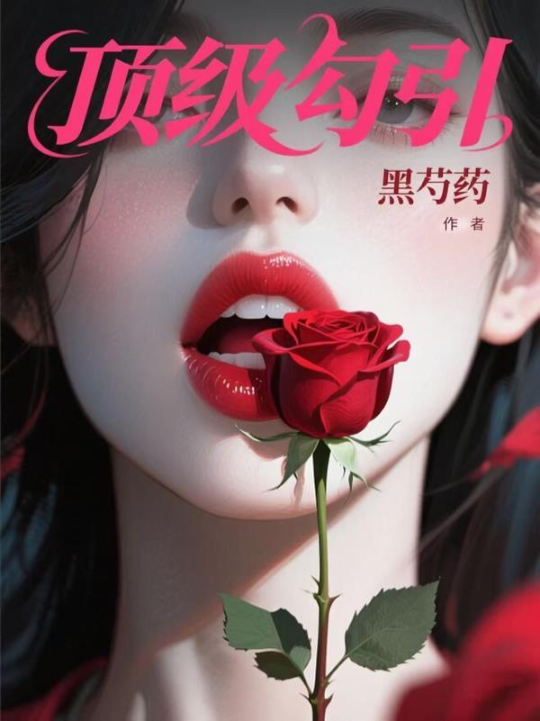 位面监察使 位面监察使