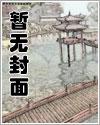 小菱奇遇记 小菱奇遇记