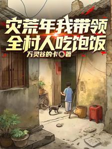 网游秩序之剑 网游秩序之剑