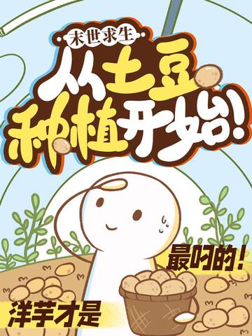 苍穹龙骑 苍穹龙骑