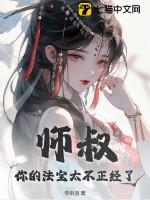 九星霸体诀 九星霸体诀