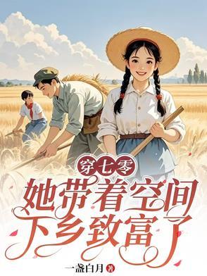 植物大领主 植物大领主