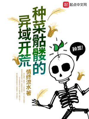他从天外归来 他从天外归来