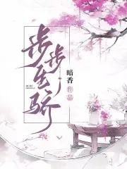 少年医仙 少年医仙