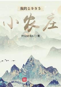 走进修仙 走进修仙