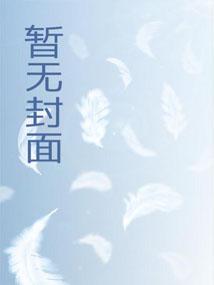 宰执天下 宰执天下