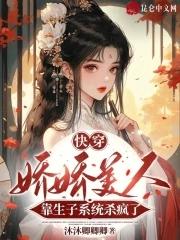 重生之俗人一枚 重生之俗人一枚