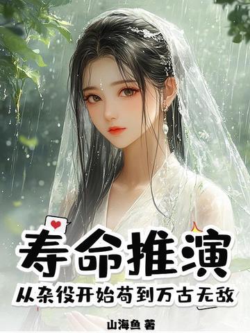 帝逆洪荒 帝逆洪荒