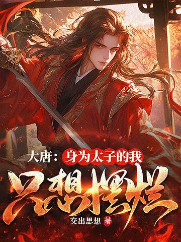 重生九二之商业大亨 重生九二之商业大亨