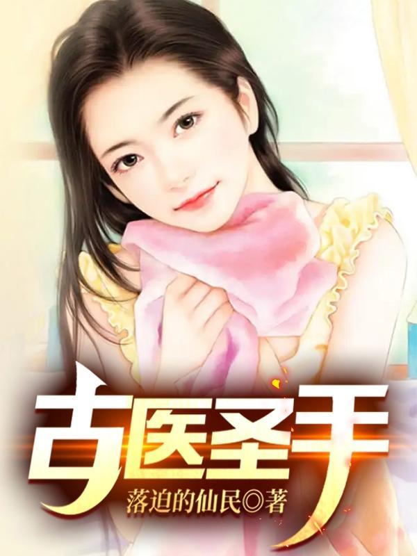 最后一个道士Ⅱ 最后一个道士Ⅱ