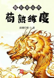 武侠枭雄 武侠枭雄