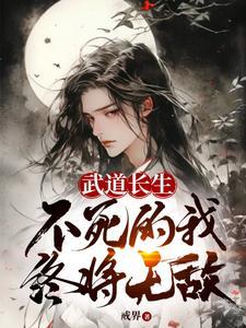 重生之最强剑神 重生之最强剑神