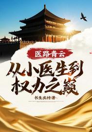 无敌神灵 无敌神灵