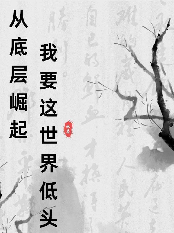 特种神医 特种神医
