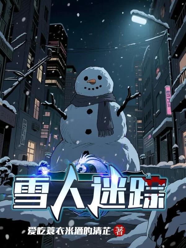 篮神 篮神