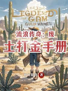 步步逼婚:高冷首席的千金女仆 步步逼婚:高冷首席的千金女仆