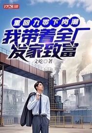 寒门崛起 寒门崛起
