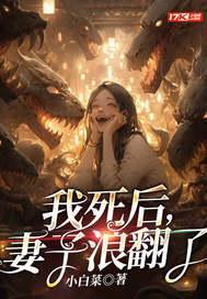 抗战之钢铁风暴 抗战之钢铁风暴