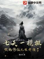 婚途无期 婚途无期