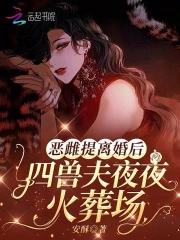 超级战兵 超级战兵