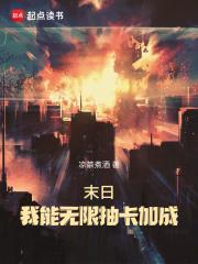 足球皇帝 足球皇帝