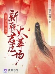 天才杂役 天才杂役