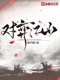 三国军神 三国军神