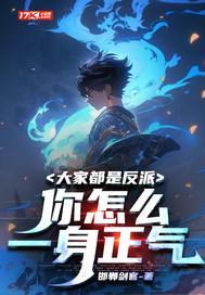 武侠游记 武侠游记