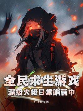 惟我真神 惟我真神