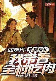 我的美女医师老婆 我的美女医师老婆