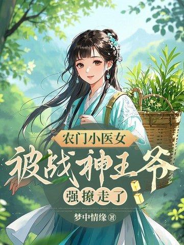 三界帝仙 三界帝仙