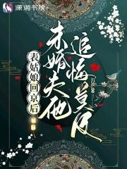 古域神尊 古域神尊