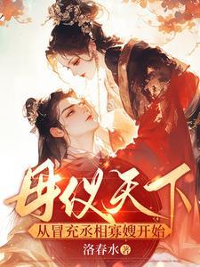 守望者武 守望者武