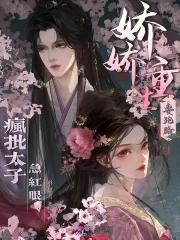 极品学生纵都市 极品学生纵都市