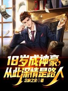 黄金耳 黄金耳