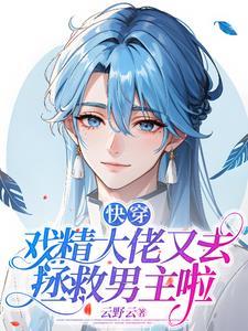 末日逆袭 末日逆袭