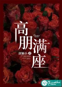 英雄联盟之明星主播 英雄联盟之明星主播