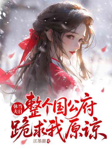 末日之最后的游戏 末日之最后的游戏