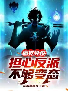 耀世弃妃 耀世弃妃