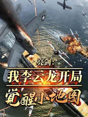 绝世厨娘 绝世厨娘