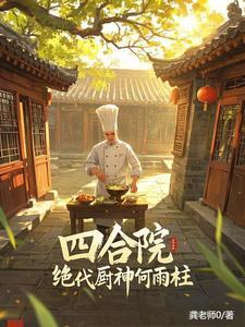 修罗天帝 修罗天帝