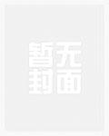 神之戒